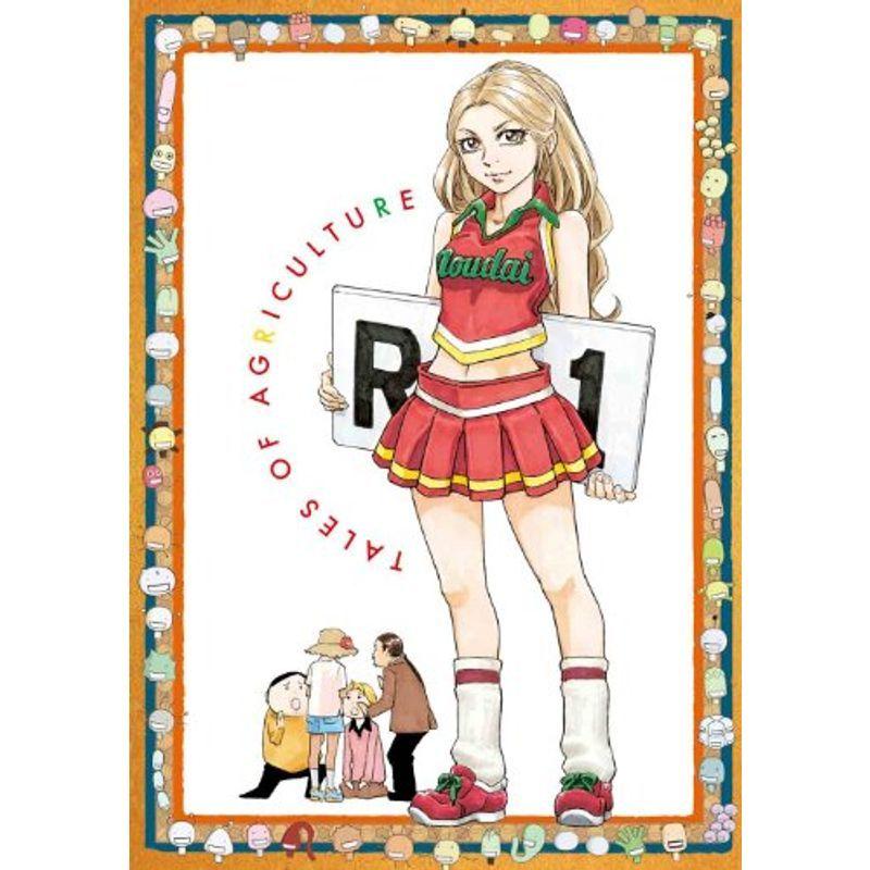 もやしもんリターンズ 第4巻 Blu-ray