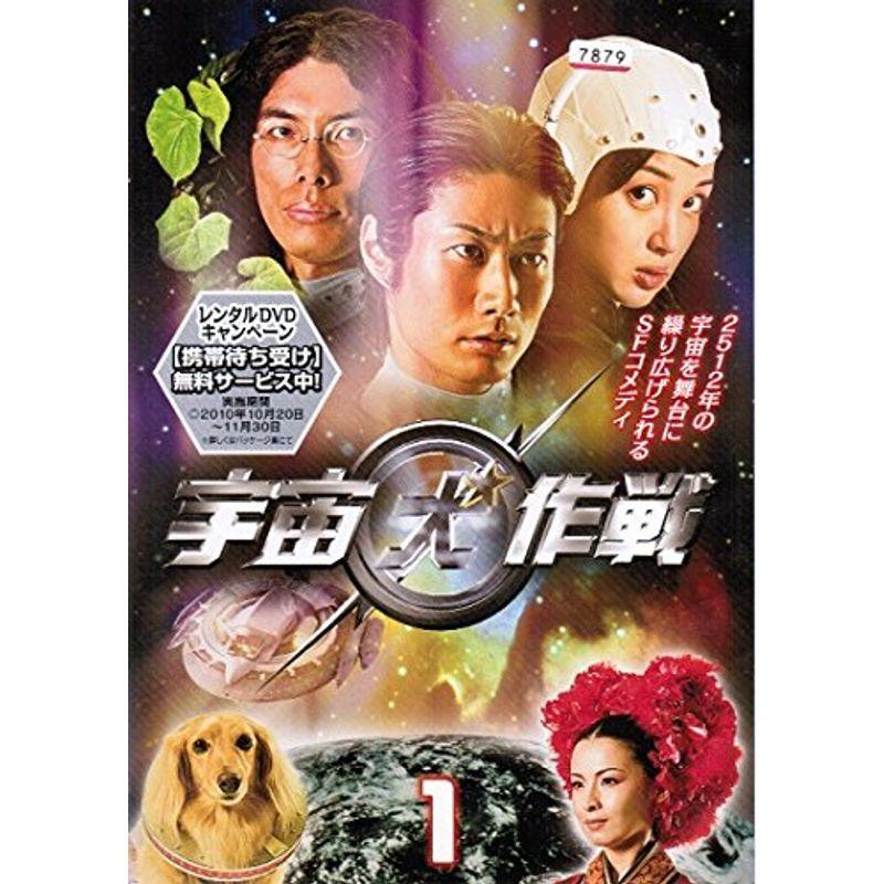 宇宙犬作戦 レンタル落ち （全12巻セット） マーケットプレイス DVD