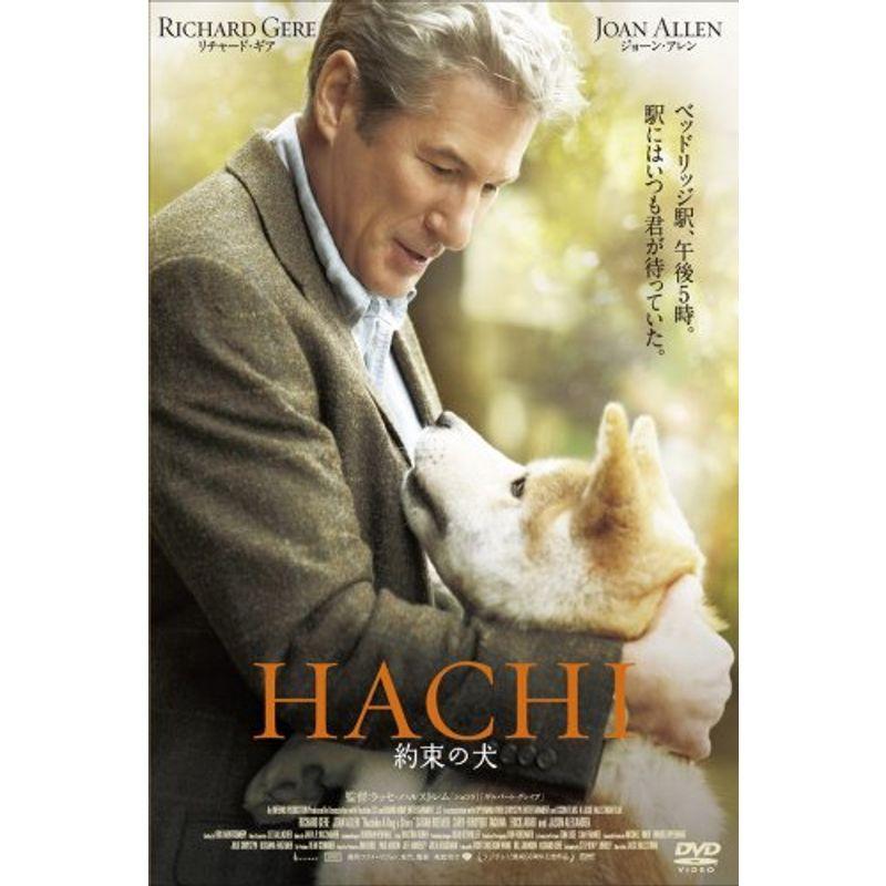きな子~見習い警察犬の物語~ [DVD] 【公式通販】