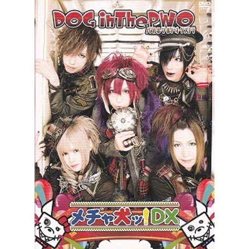 格安，品質保証】 Takashi Utsunomiya 15th Anniversary Memorial DVD-BOX