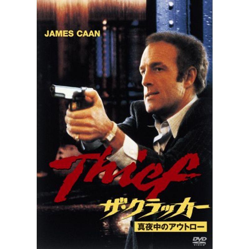 ザ・クラッカー真夜中のアウトロー DVD : スカーレット2021 - 通販 