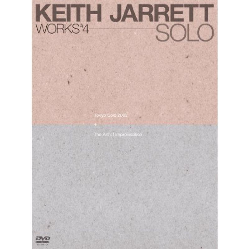 TOKYO SOLO 2002 & THE ART OF IMPROVISATION DVD