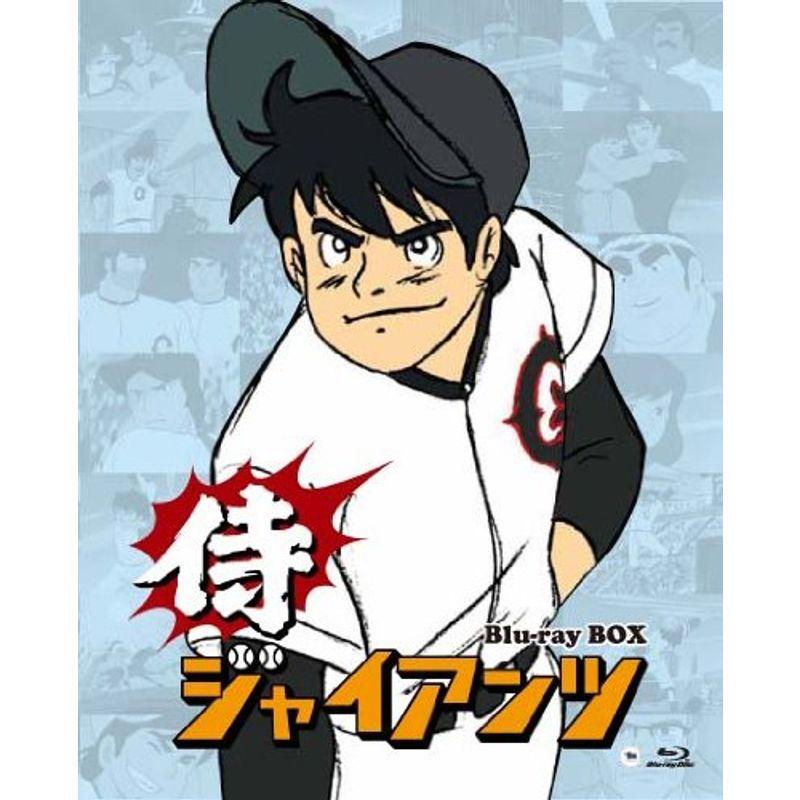 侍ジャイアンツ Blu-ray BOX