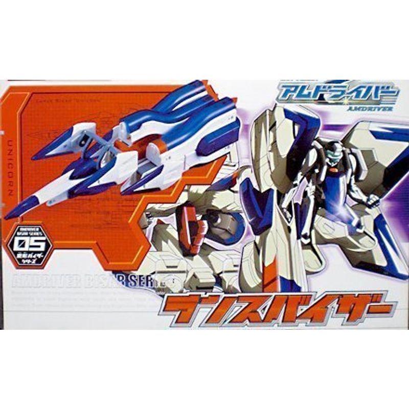 (未使用･未開封品)「Get Ride! アムドライバー」 変形バイザーシリーズ ランスバイザー 変形バイザーシリーズ05 ランスバイザー Get Ride