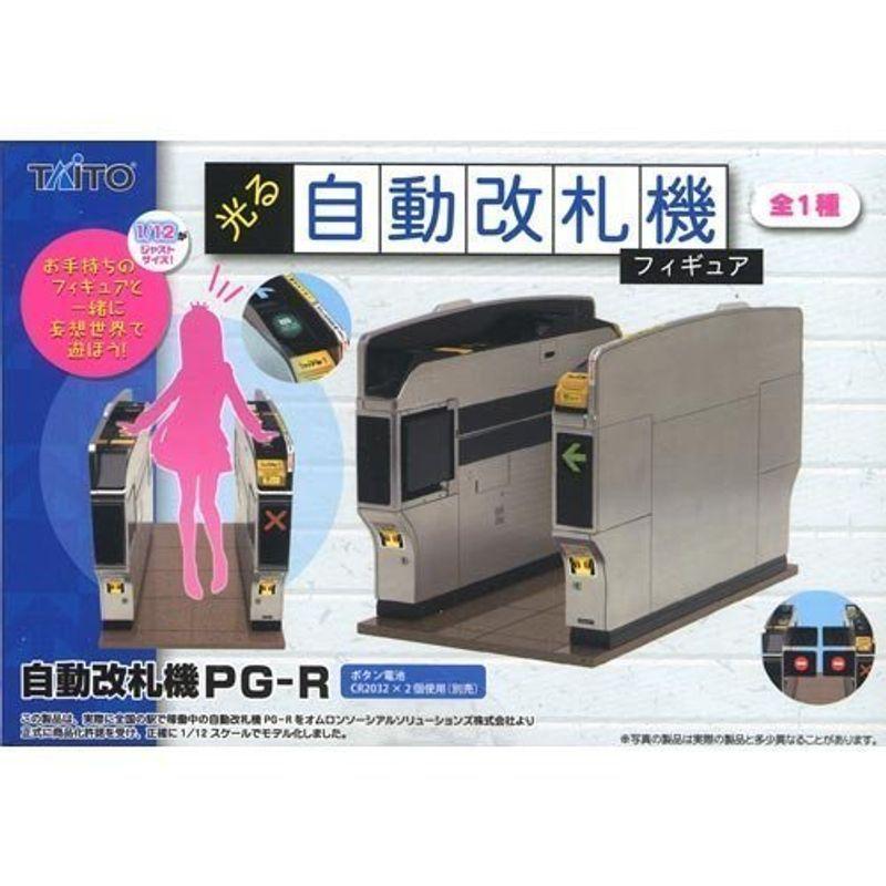 鉄道 オムロン Pg R 1 12スケール フィギュアと一緒に遊べる 光る自動改札機 タイトー 改札口 ジオラマ模型 Icカード その他 正規品質保証 Themtransit Com