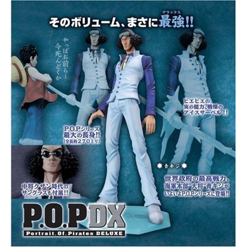 Portrait.Of.Pirates ワンピースシリーズNEO-DX 青キジ 2mvetro Portrait.Of.Pirates ワンピースシリーズNEO-DX 青キジ