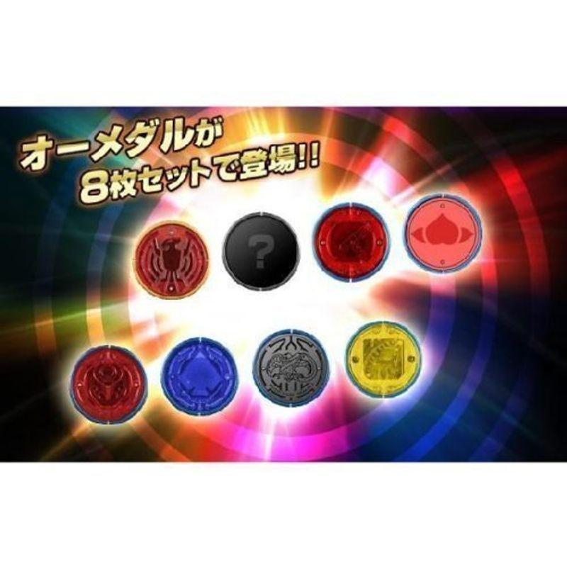 仮面ライダーオーズ ガシャポン オーメダル（特装版）EXセレクション2