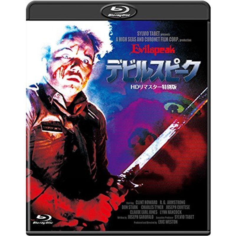 デビルスピーク -固定ディスクリマはやりっ児人並み外れた版- Blu-ray サッカー-DVD、映像ソフト