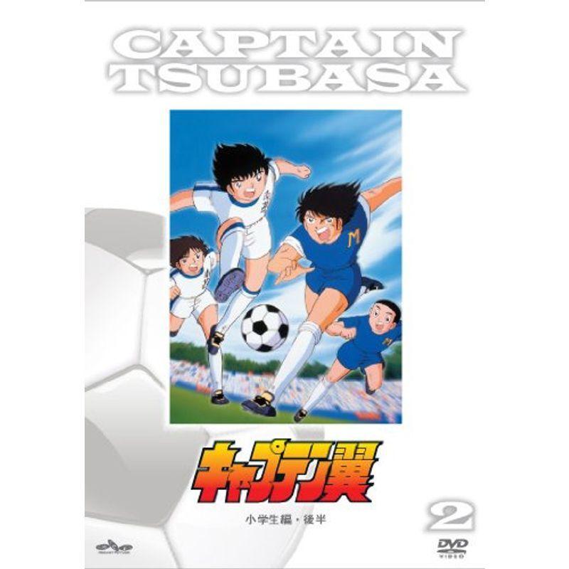 「旗がしら翼」ヴィデオディスク小学生編後半戦(生み出すこと押さえる人並み外れた通貨価値版) スポーツ、フィットネス-サッカー-DVD、映像ソフト