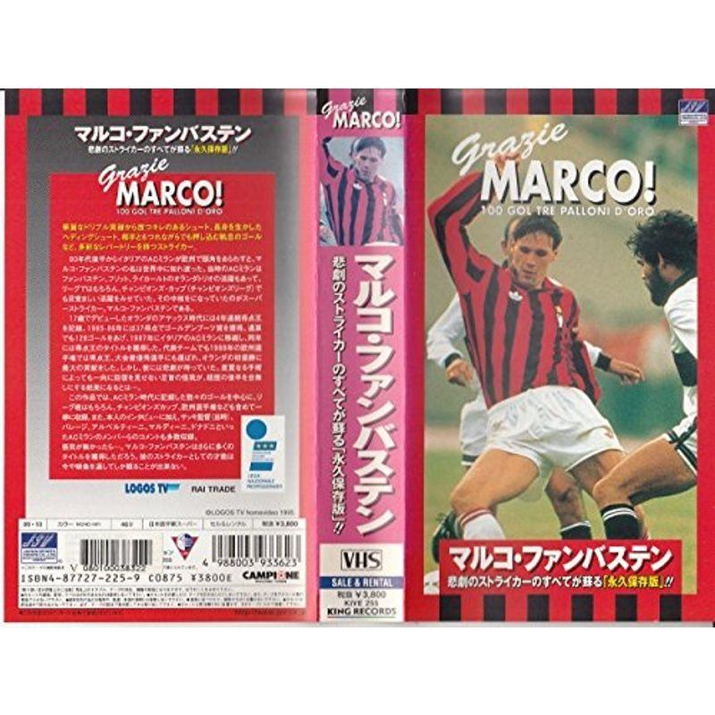 マルコ・ファンバステン VHS DVD、映像ソフト-スポーツ、フィットネス-サッカー