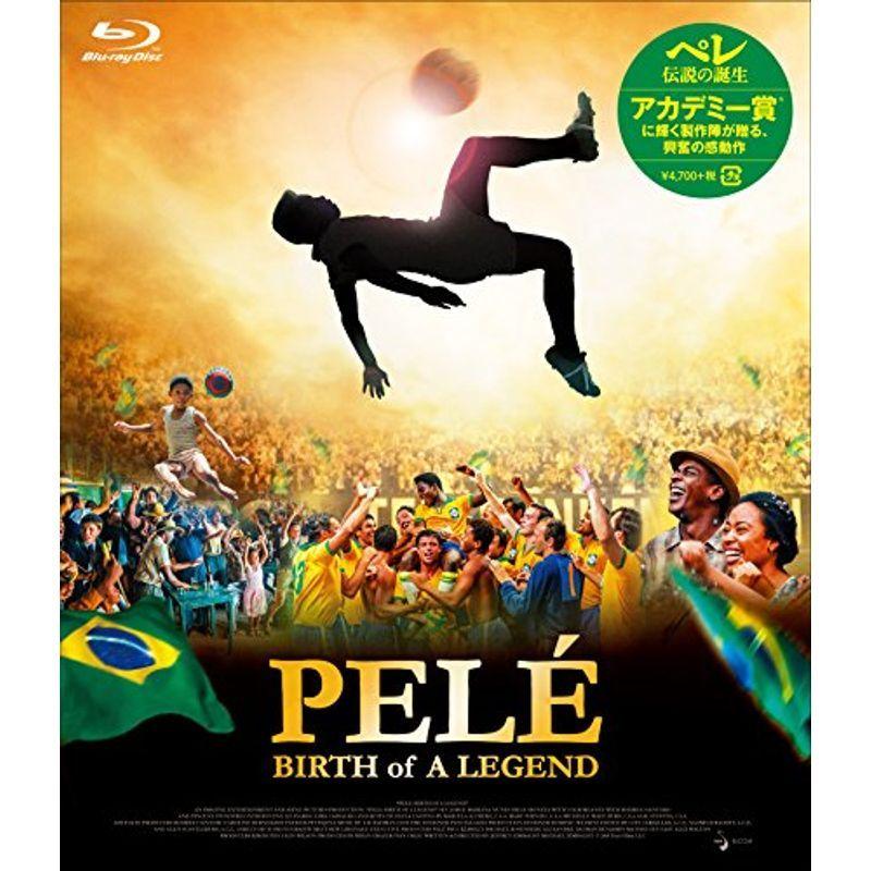 ペレ 伝説の誕生('16米) ペレ 伝説の誕生 Blu-ray : スカーレット2021 - 通販 - Yahoo!ショッピング