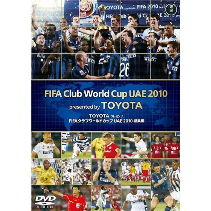 Toyota サッカー プレゼンツ 総集編 Fifaクラブワールドカップ Uae プレゼンツ 10 Dvd 総集編 スカーレット21