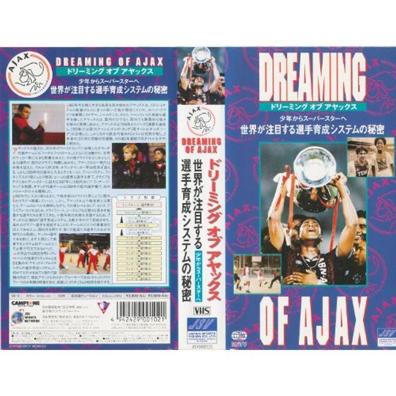 ドリーミング・オブ・アヤックス見出し版 VHS サッカー-DVD、映像ソフト