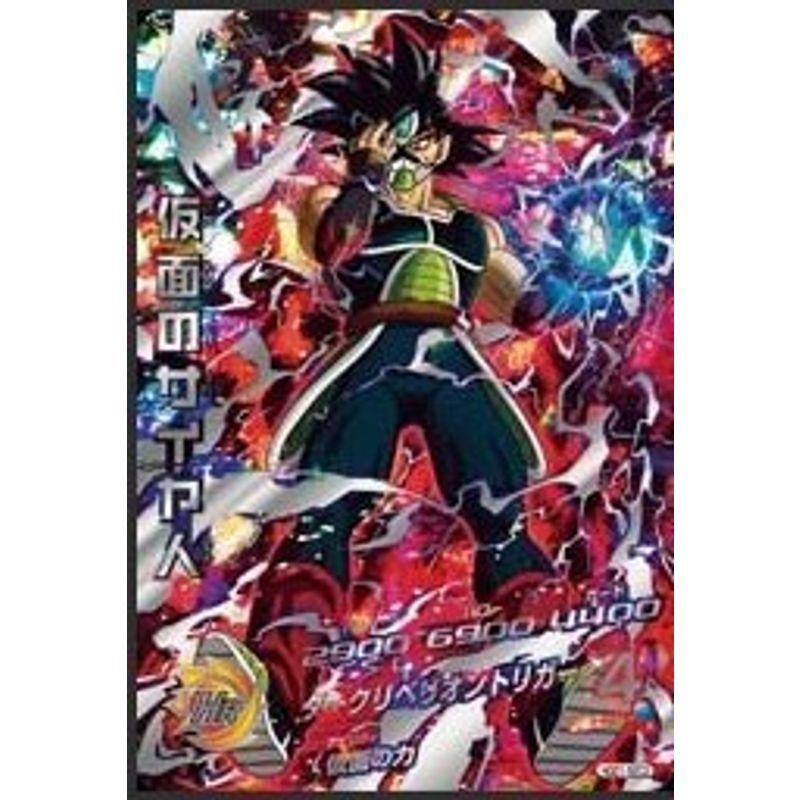 シングルカードHGD1弾)仮面のサイヤ人/SEC HGD1-SEC2 : スカーレット