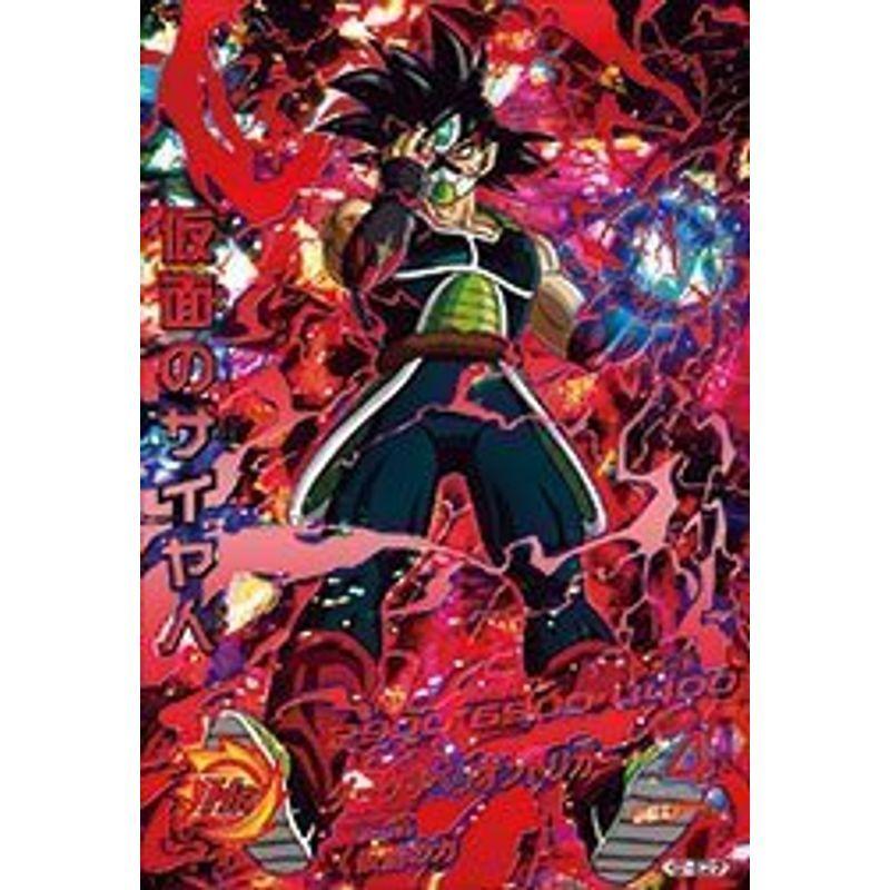 ドラゴンボールヒーローズ / HGD10-ドラゴンボールヒーローズ / HGD1 