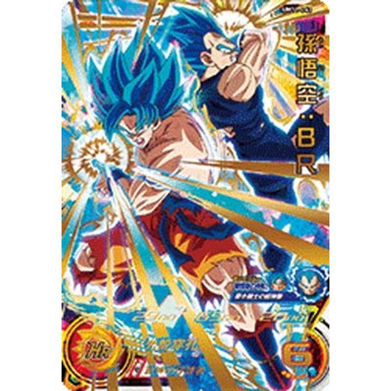 スーパードラゴンボールヒーローズ UM11-063 孫悟空：BR UR