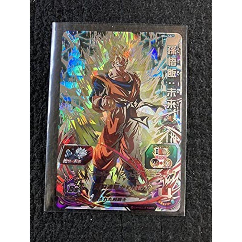 ドラゴンボールヒーローズBM4-SEC ベジット BM4-SEC3 孫悟飯:未来