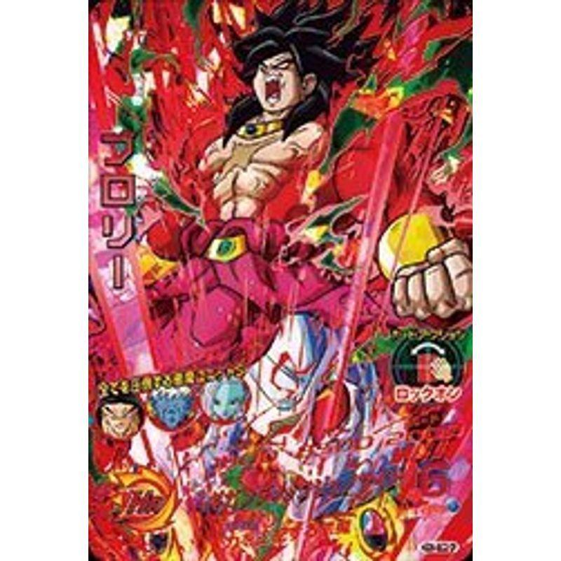 (未使用･未開封品)　ドラゴンボールヒーローズ / HGD10-ドラゴンボールヒーローズ / HGD6-SEC2 CP ブロリー  qdkdu57 ドラゴンボールヒーローズ / HGD10-ドラゴンボールヒーローズ