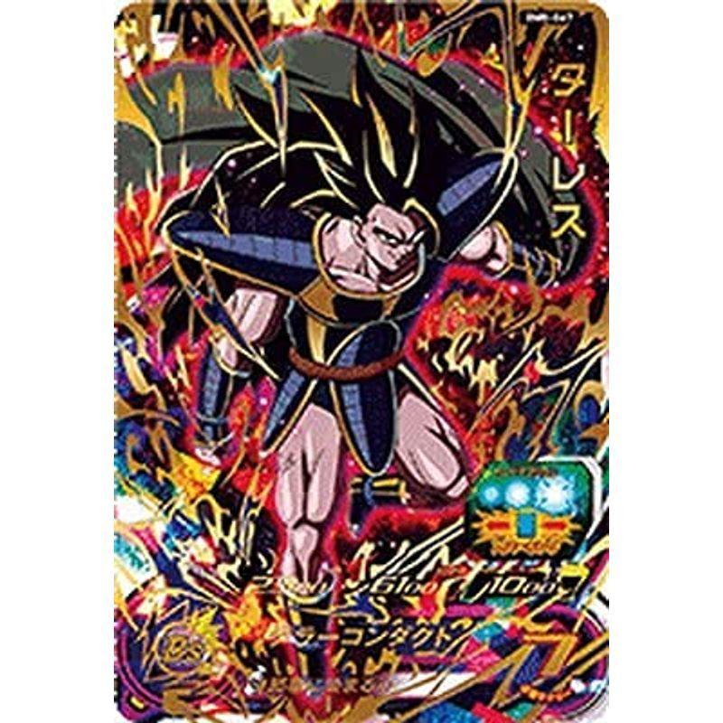 スーパードラゴンボールヒーローズ BM8-067 ターレス UR スーパードラゴンボールヒーローズ BM8-067 ターレス UR