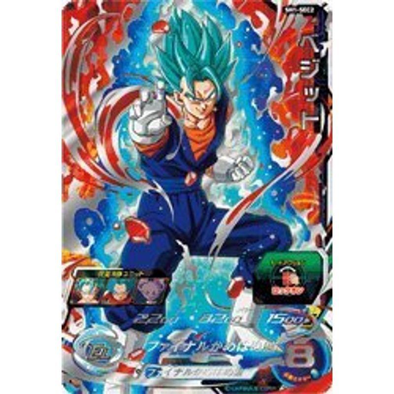 スーパードラゴンボールヒーローズ SH1-SEC2 ベジット パラレル 未開封 2026年最新】ベジット パラレル 未開封の人気アイテム - メルカリ