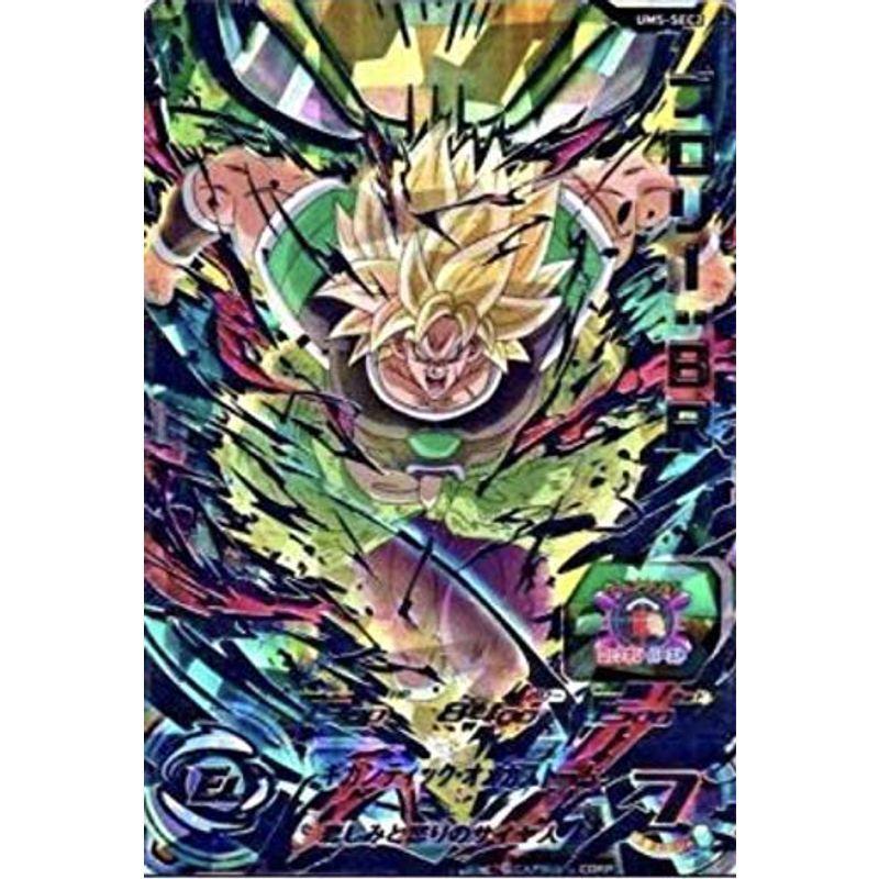 スーパードラゴンボールヒーローズ ユニバースミッション第5弾 UM5-SEC2 ブロリー BR シークレット スカーレット2021 - 通販 - Yahoo ショッピング