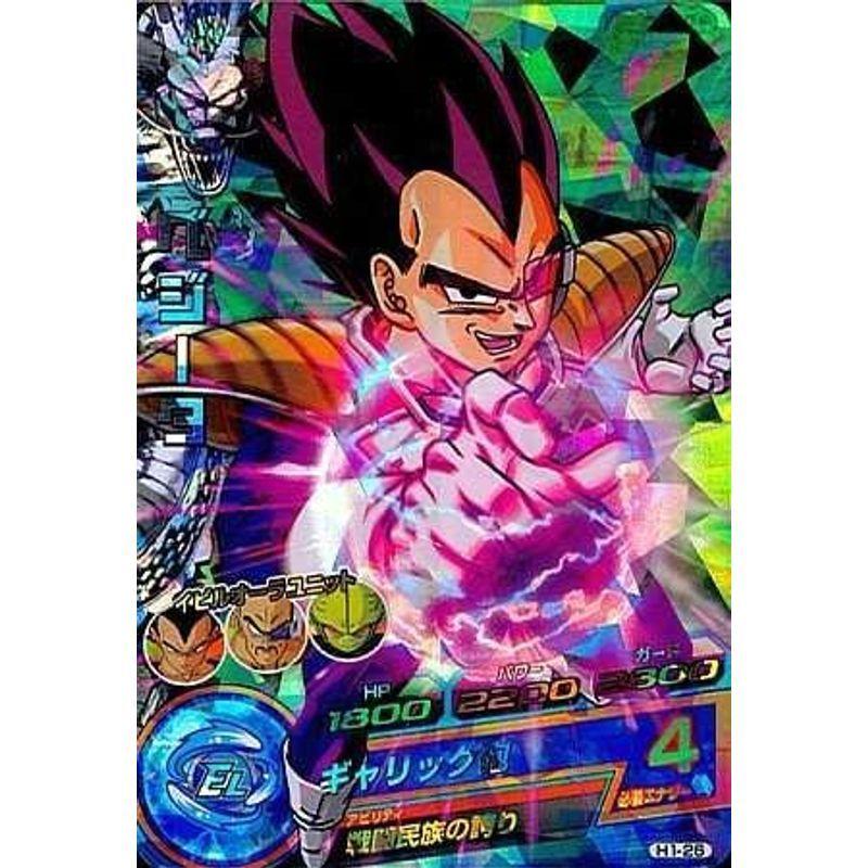 シングルカードドラゴンボールヒーローズ ベジータ H1-26