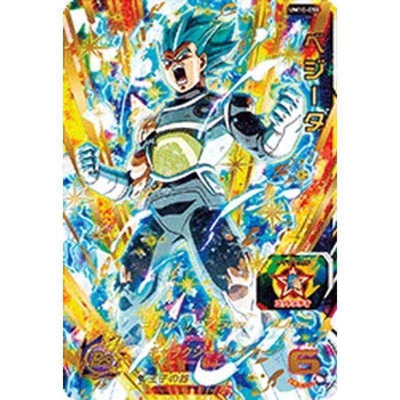 スーパードラゴンボールヒーローズ UM10-050 ベジータ UR 