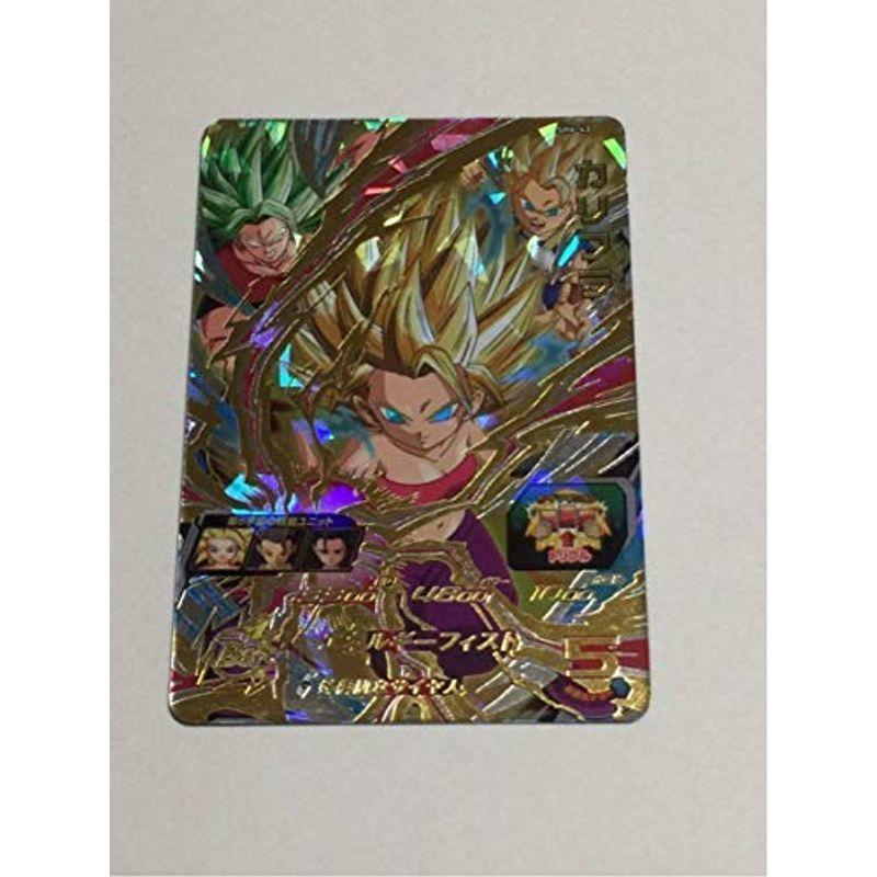 スーパードラゴンボールヒーローズ第6弾/SH6-43 カリフラ UR 