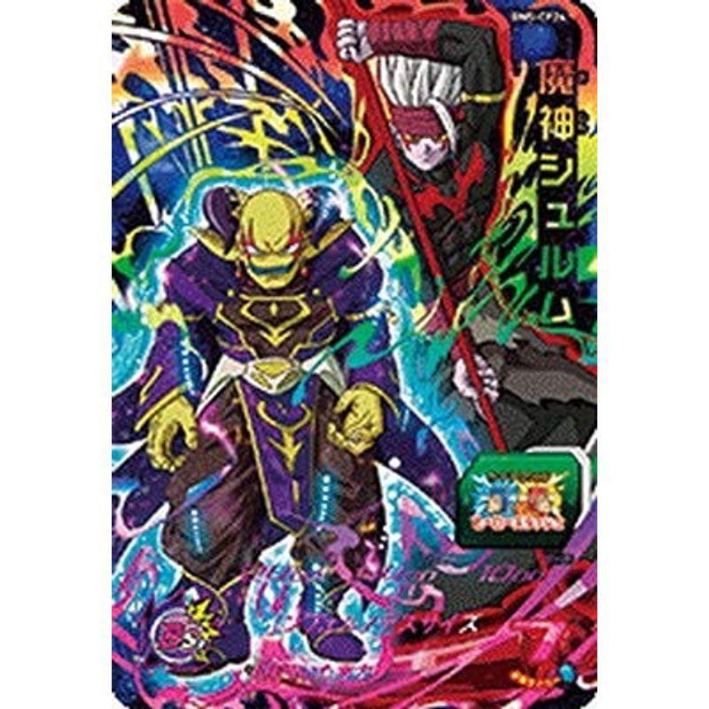 スーパードラゴンボールヒーローズ BM5-CP24 魔神シュルム CP 