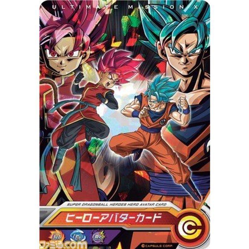 3DSドラゴンボールヒーローズアルティメットミッションX付属 3DSドラゴンボールヒーローズアルティメットミッションX付属
