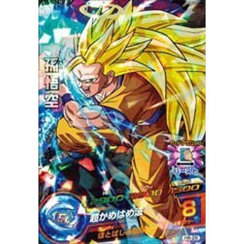 ドラゴンボールヒーローズ第 6弾(SR)H6-28孫悟空 : スカーレット2021