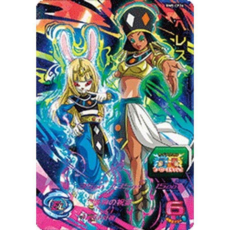 スーパードラゴンボールヒーローズ BM5-CP26 ヘレス CP スーパードラゴンボールヒーローズ BM5-CP26 ヘレス CP