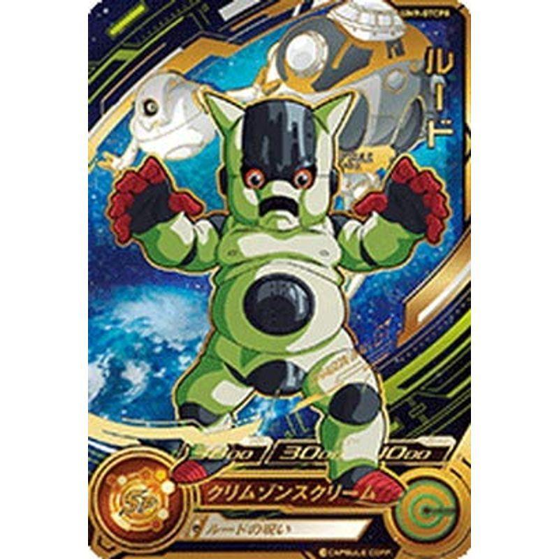 スーパードラゴンボールヒーローズ/UM9-GTCP8 ルード GTCP