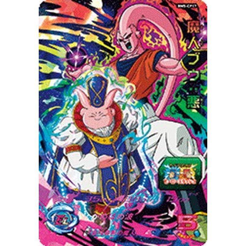 スーパードラゴンボールヒーローズ BM5-CP17 魔人ブウ：悪 CP 
