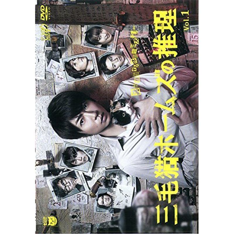 三毛猫ホームズの推理 Blu-ray BOX〈6枚組〉 三毛猫ホームズ