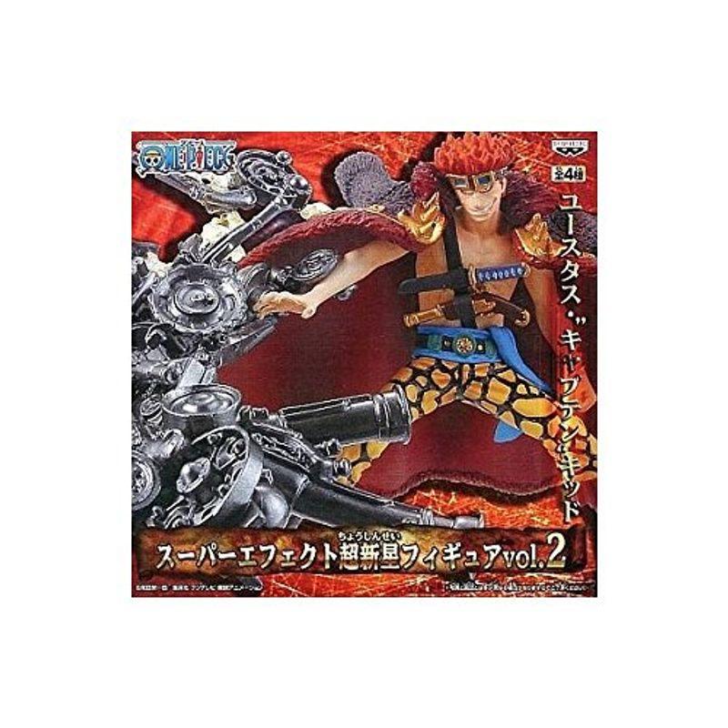 買い保障できる ワンピース Piece One スーパーエフェクト超新星フィギュアvol 2 単品 ユースタス キャプテン キッド ワンピース Www Ellepiserramenti It