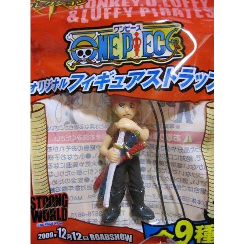 ONE PIECE FILM STRONG WORLD』 映画限定コレクション ワンピース
