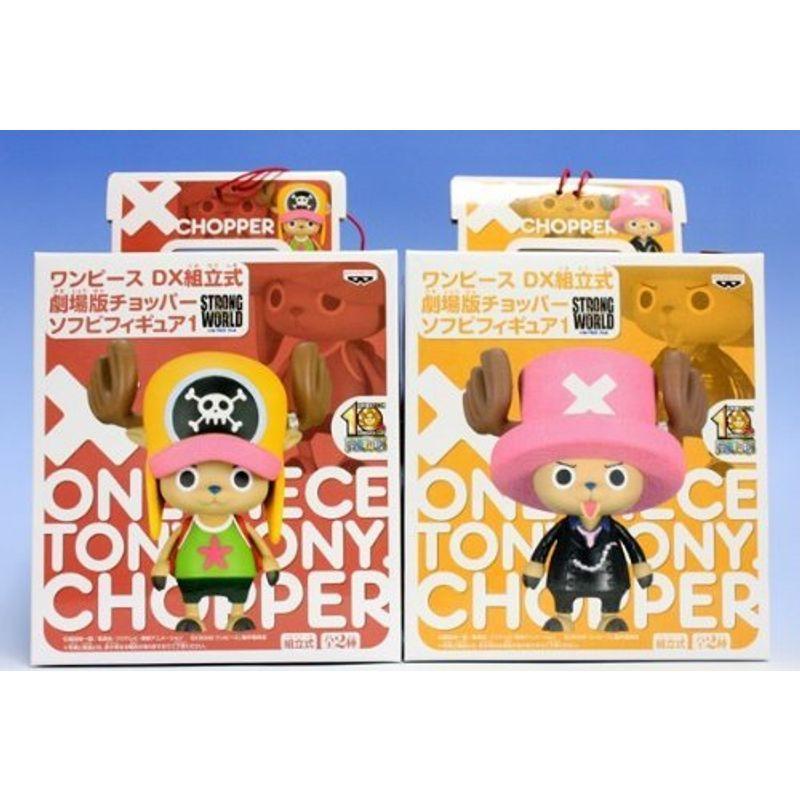 ワンピース DX組立式 チョッパー ソフビフィギュア ワンピース DX組立式劇場版チョッパーソフビフィギュア バンプレスト