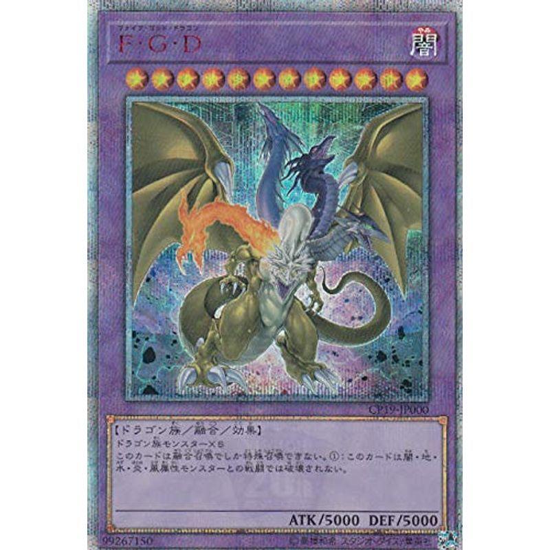 遊び戯れる王 CP19-JP000 Ｆ・Ｇ・Ｄ (日本語版 20thシークレットレア) 寄せあわせ容器に並べる 大変革の果たし合い者編 ゲーム、おもちゃ-トレーディングカード