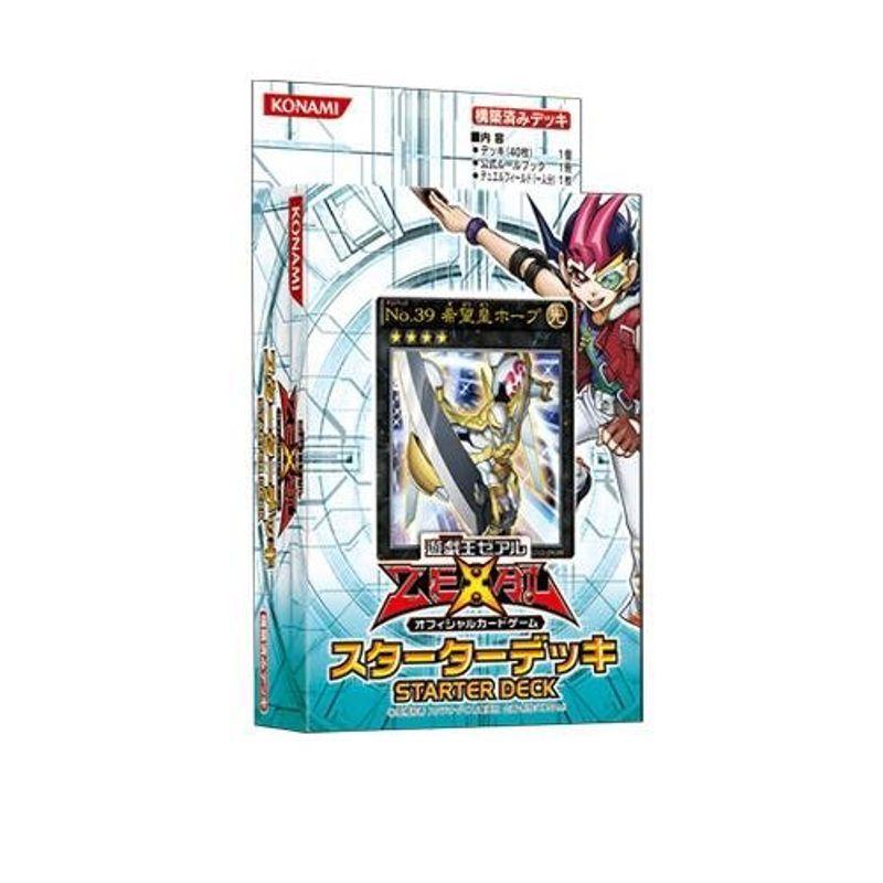 遊戯王ゼアル オフィシャルカードゲーム スターターデッキ2012 遊戯王ゼアルオフィシャルカード