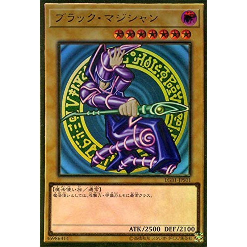 遊戯王　ブラックマジシャン　プレミアムゴールド未開封 遊戯王カード ブラック・マジシャン(プレミアムゴールドレア