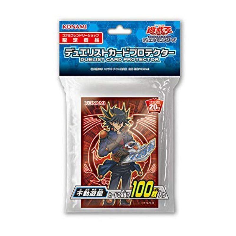 遊戯王 日本語版 デュエリストカードプロテクター 20th 不動遊星 100枚