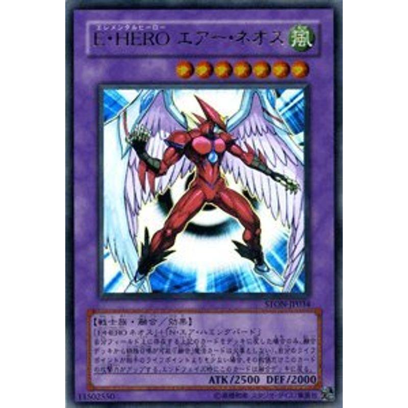 遊戯王カード E・HERO エアー・ネオス ウルトラ STON-JP034 遊戯王カード E・HERO エアー・ネオス ウルトラ STON-JP034