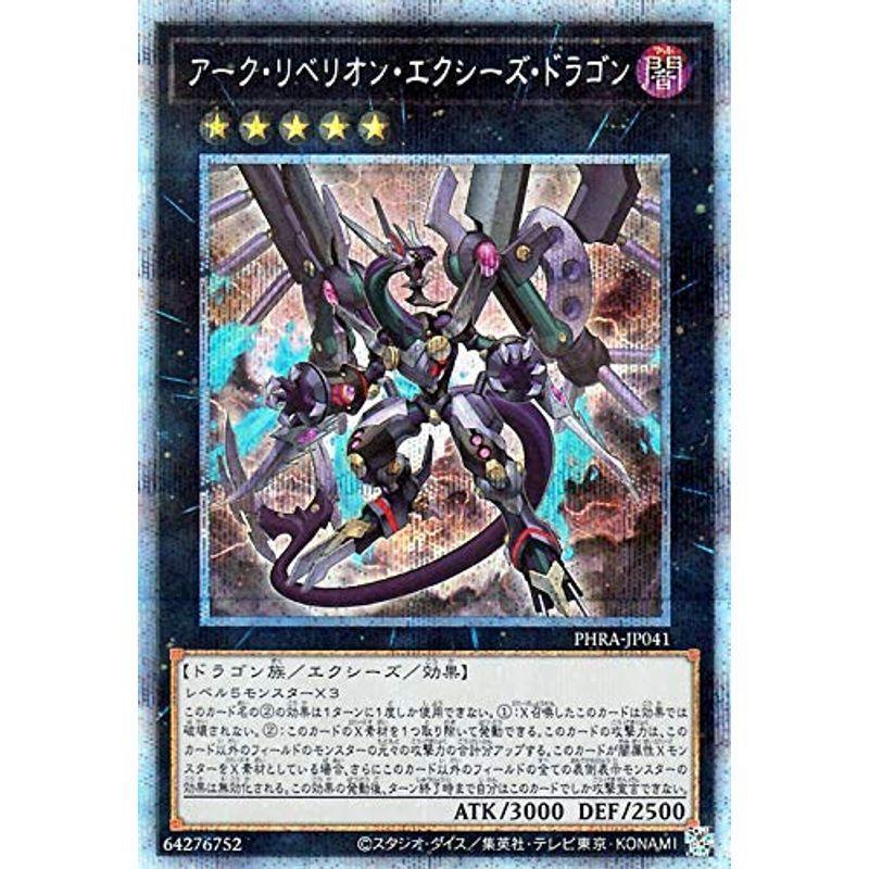 デジモンカード CS優勝 プレイマット つりおCS 優勝 プレイマット 万丈