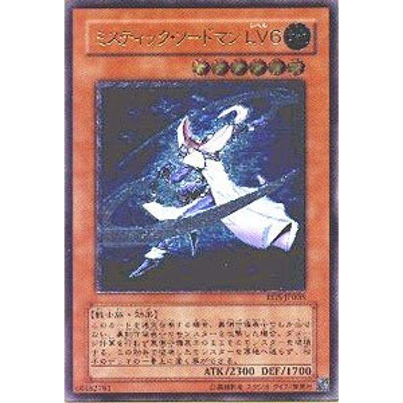 RDS-JP008 ULR ミスティック・ソードマンLV6遊戯王シングルカード