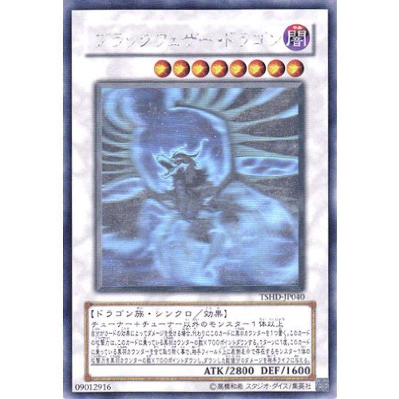 【PSA10】遊戯王　ブラックフェザー•ドラゴン　レリーフ Amazon.co.jp: ブラックフェザー・ドラゴン ノーマル 遊戯王