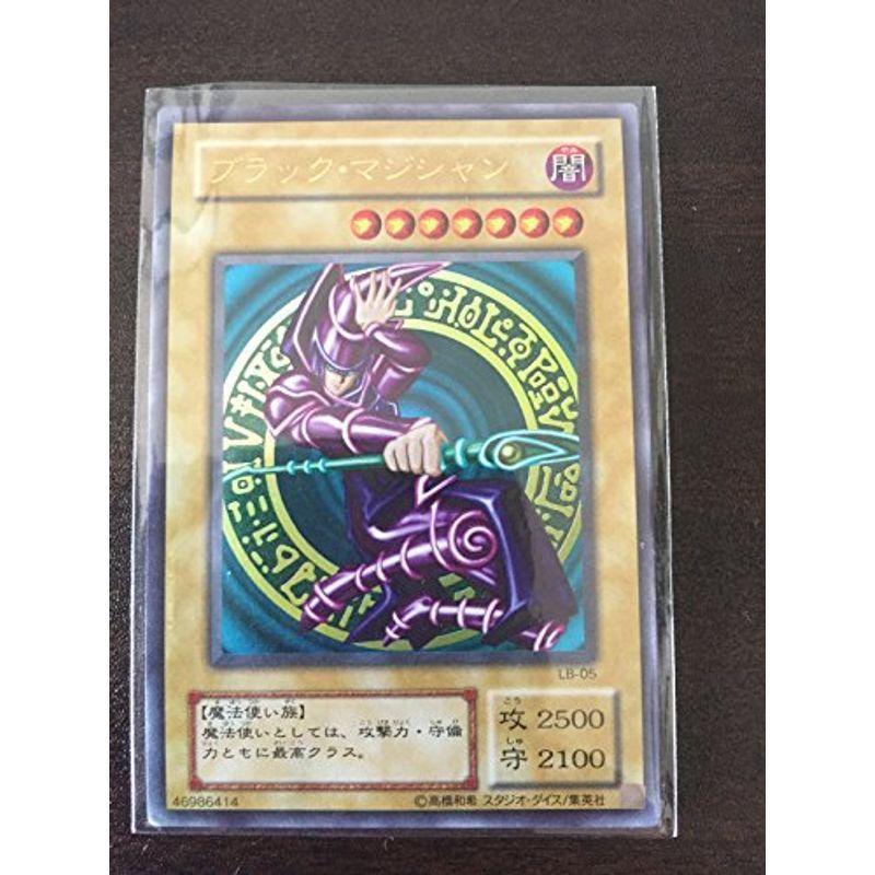 遊戯王カード ブラック・マジシャン ウルトラレア LB-05
