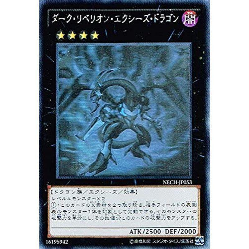 遊戯王カード キラーチューン・レッドシール(プリズマティック