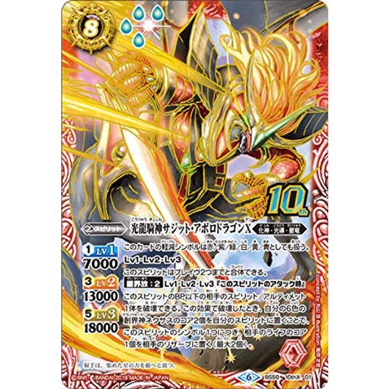 遊戯王OCG パワーオブジエレメンツ POWER OF THE ELEMENTS 倶利伽羅