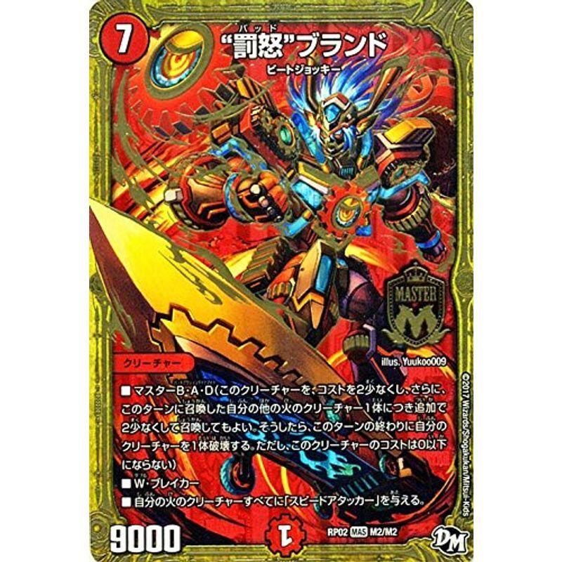 新品未開封】3-D 球体パズル 水木しげる 妖怪玉 ゲゲゲの鬼太郎 球体